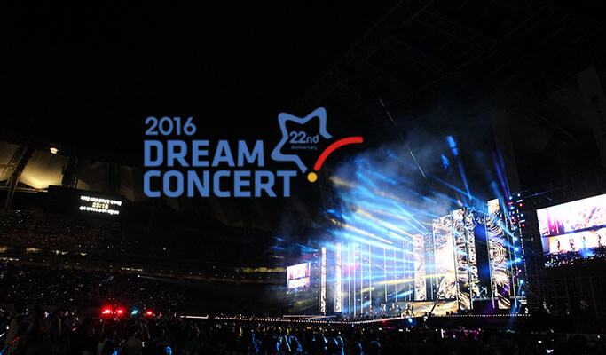 Dream concert. Start true Dream Concert.