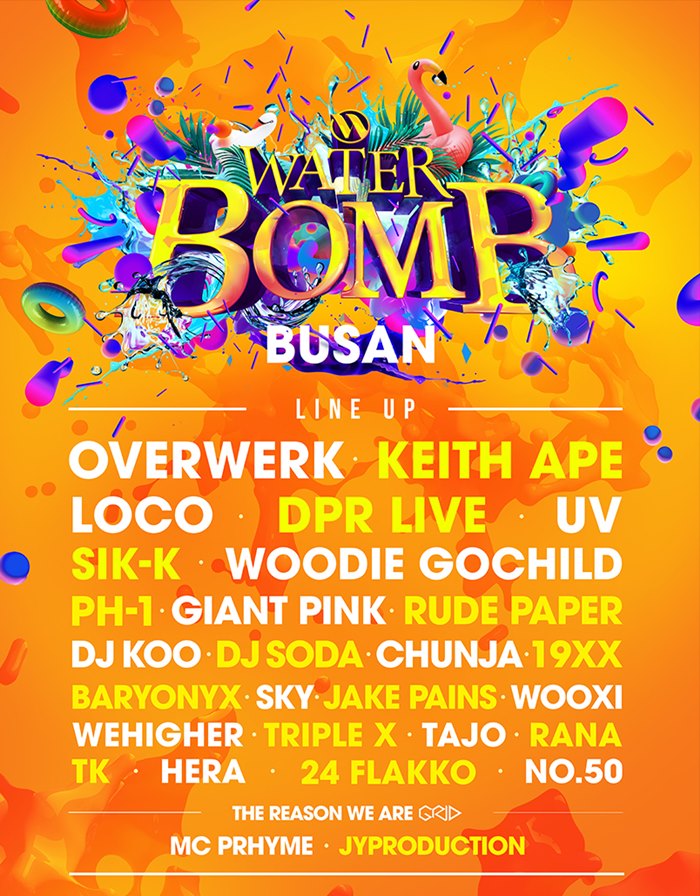 WATER BOMB Festival 2018 Busan (Jul 28) Trazy, Korea's 1 Travel Guide